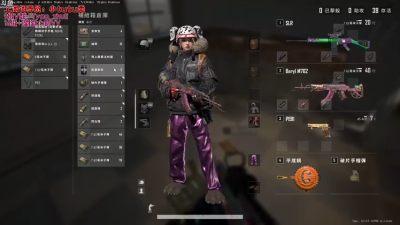【2022-02-25 22点场】童瑶Tyao：八点播 36岁天才中年选手童大勇