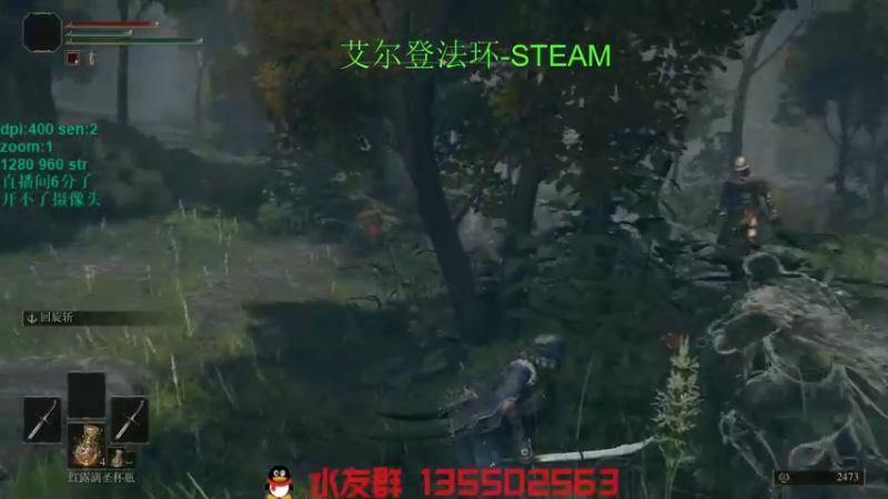 【2022-02-25 16点场】可可爱爱c2h：【c2h】艾尔登法环 随便杀杀