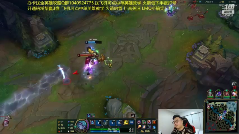 【2022-02-26 03点场】LMQ丶小搞笑：重生之峡谷新号100胜率上王者~