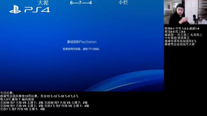 【2022-02-26 19点场】长沙郭振威88：晚上好 直播中 555728