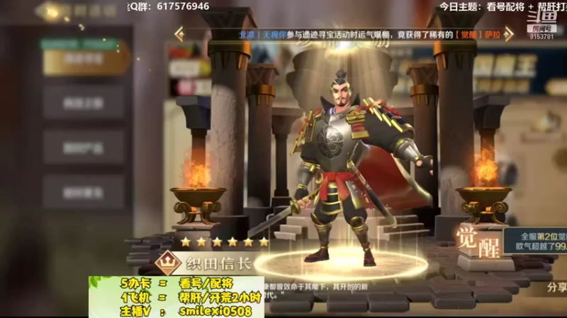 【2022-02-22 17点场】盒神丶陈二狗：打架帮肝+配将看号
