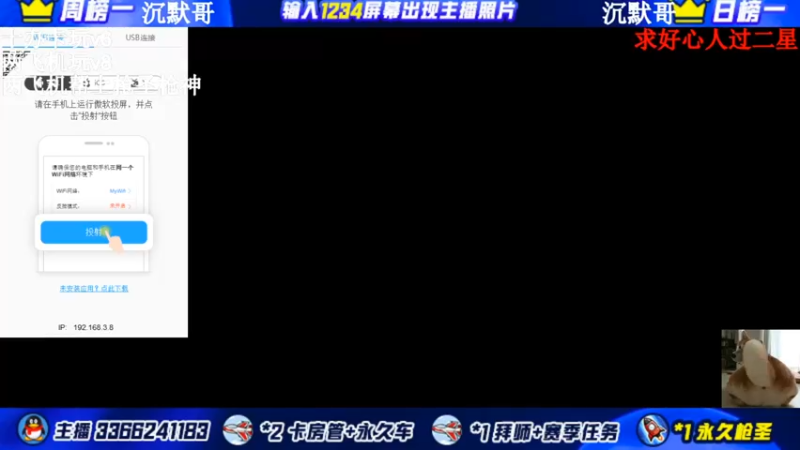 【2022-02-25 16点场】一哲丶：长得帅的都进来了！收徒带排位帮上分