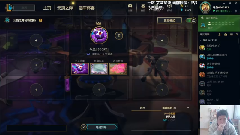 【2022-02-24 13点场】懵逼的小懵逼：【懵逼】6.5新版本开冲