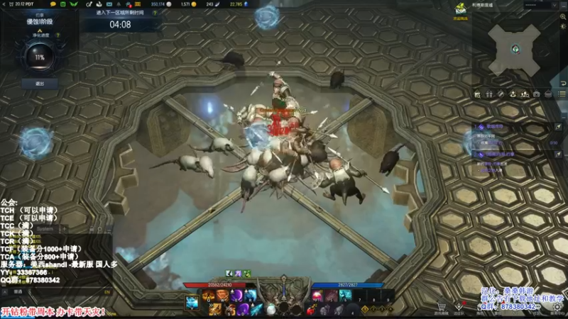 【2022-02-26 12点场】丶月咒：【月咒】美西SHANDI-韩服榜一卡牌