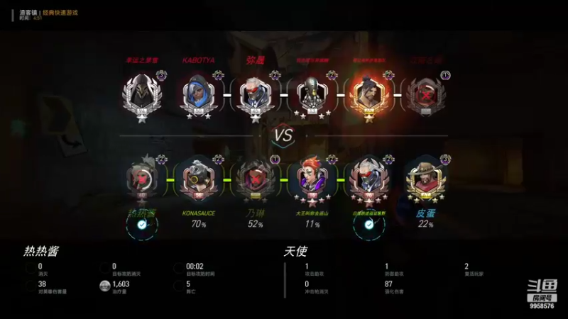 【鹅鹅鹅】ow摆烂？