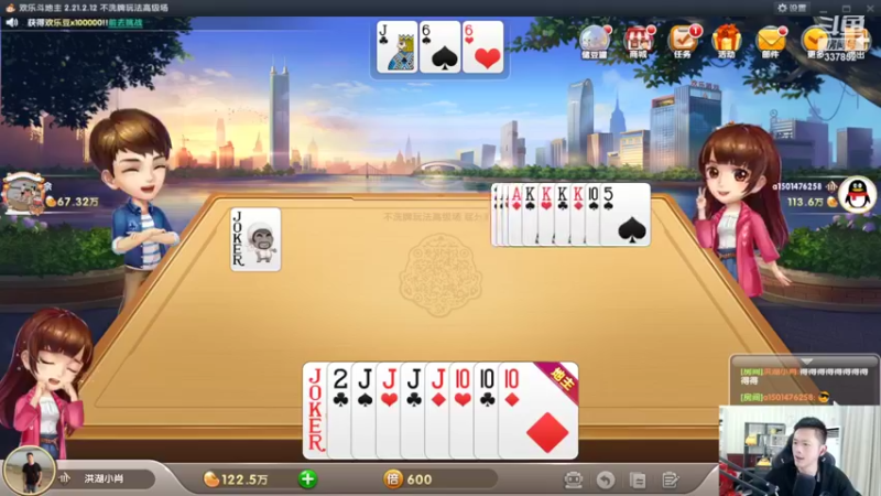 【2022-02-25 23点场】洪湖小肖：踩点  搞大货337852