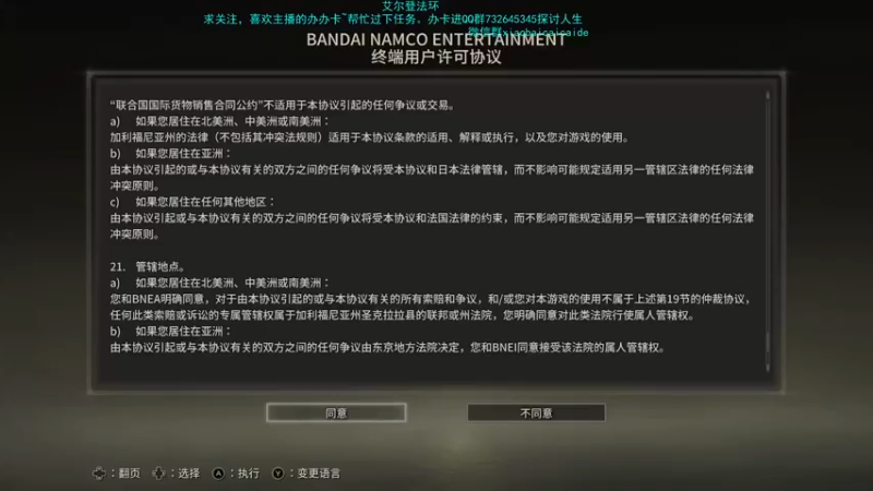 【2022-02-25 14点场】枭白还能踢：来自东方的冒险家