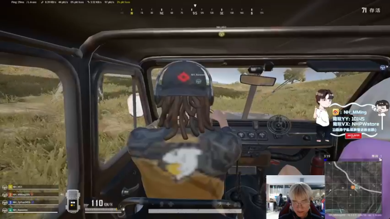 【2022-02-23 20点场】Newhappy明明：感冒身体不适 请各位多担待