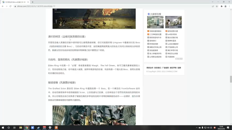 【2022-02-26 12点场】丨马老六丨：【六神】游戏室