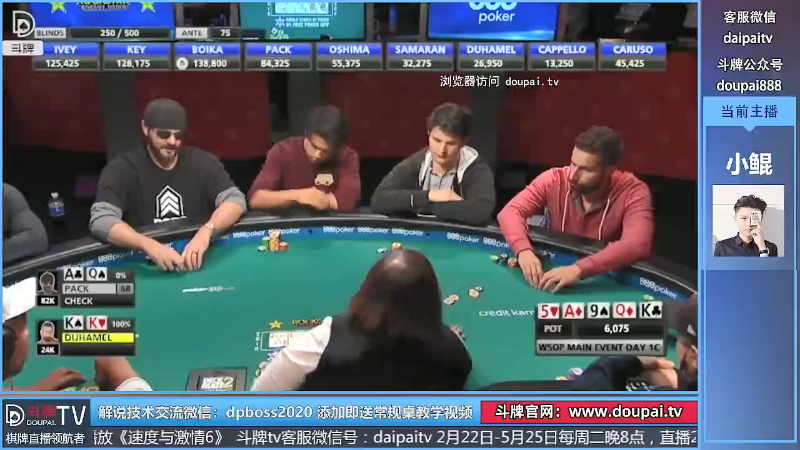 我在斗鱼看斗牌TV直播棋牌娱乐
