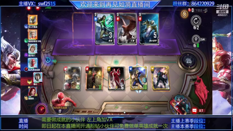 【2022-02-26 09点场】再見如漪：赛季末了，玩点什么呢
