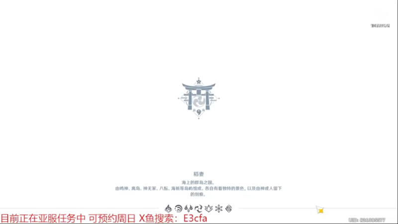 【2022-02-26 04点场】华夫番茄：三界路飨祭探索度