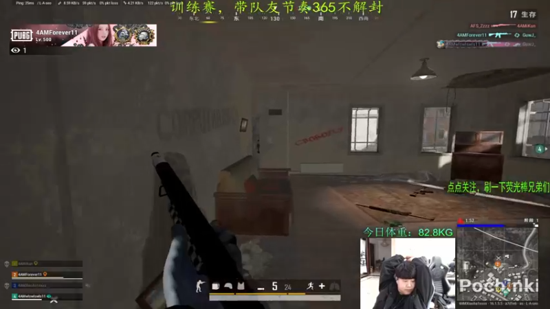 【2022-02-25 22点场】4AM小海xx丶：虽然我菜，但我头铁！！