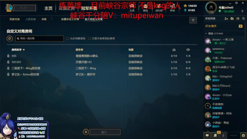 【2022-02-25 19点场】Jz0w0：峡谷前10菜鸡ad冲第一