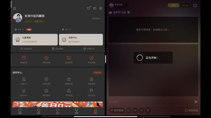 我希望睡前最后看到的是你...