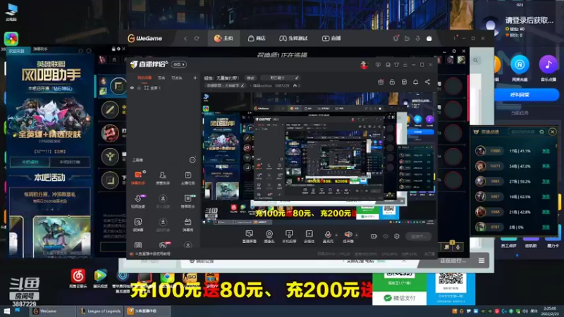 【2022-02-23 02点场】丶骚超ooVoo：超饱：无重复打野！