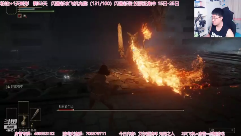 【2022-02-25 20点场】Gentleman闪闪：【闪】大神！无用之人！