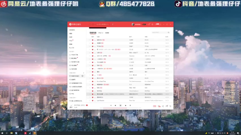 【2022-02-25 21点场】地表最强狸仔仔哟：好久不见，有人想我了吗~