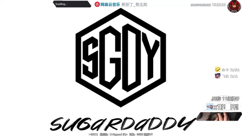 【2022-02-26 10点场】Jusley：【中风主播老贾】嘴歪眼斜