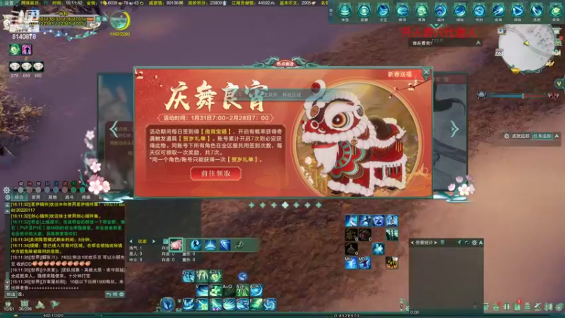 【2022-02-23 16点场】君且莫惜一：【开人流无方】霸药竞技一下