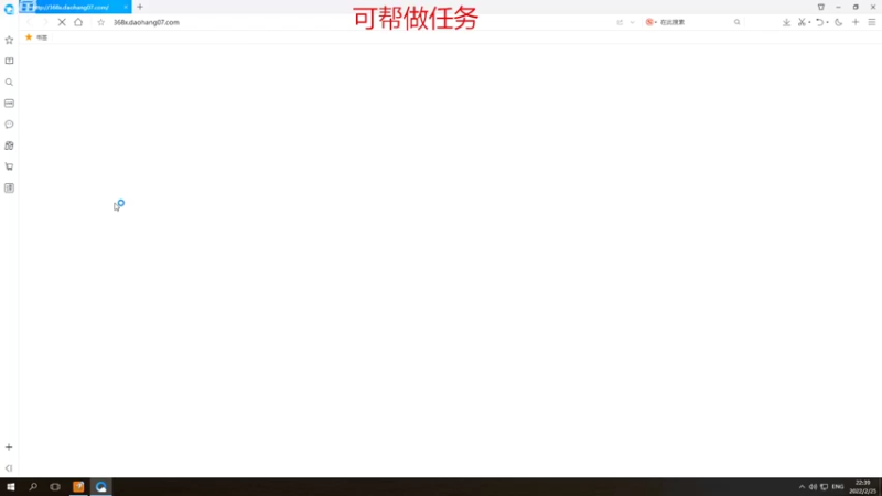 【2022-02-25 22点场】道长小道：（18)吾乃一名剑修无尽试炼
