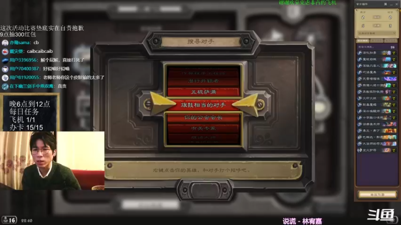 【2022-02-25 22点场】神棍老师麦迪文：神棍老师：失去泡面自由的直播间