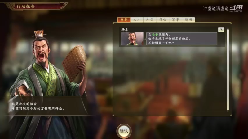 马腾，攻打洛阳