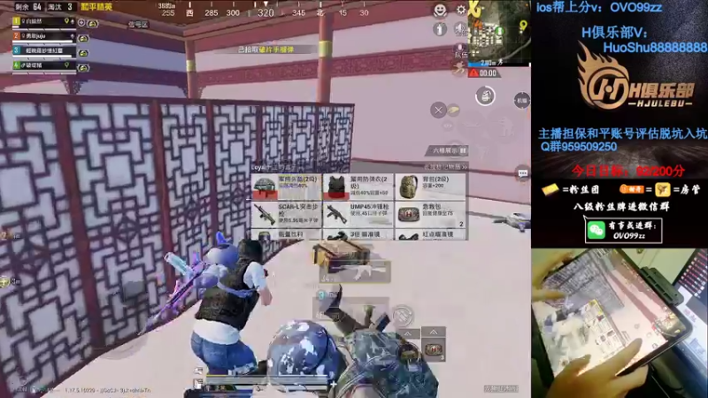 【2022-02-26 04点场】凉白开OAO：【匹路人上战神】