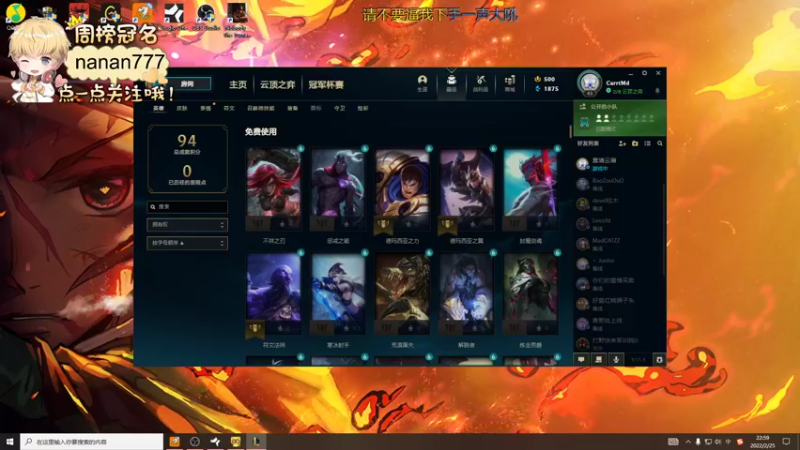 【2022-02-25 22点场】李谦愿：我是懒狗！8674137