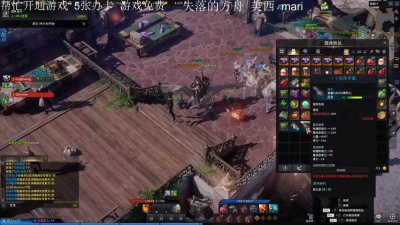 【2022-02-26 12点场】主播帝王：帝王的直播间：多人生存游戏