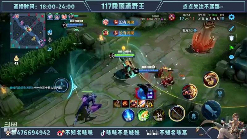 【2022-02-25 21点场】昧昧不是妹妹：虎镜澜露娜露