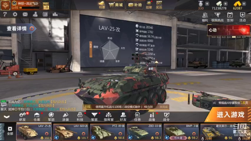 【2022-02-25 00点场】神怒流云飞沙：流云飞沙的直播间