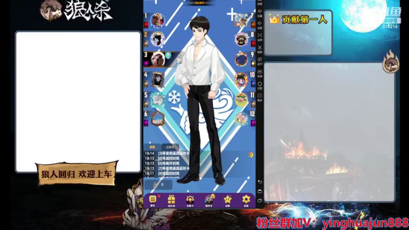 【2022-02-25 19点场】樱花丶君：#天天狼人杀#带水友一起打打路人局
