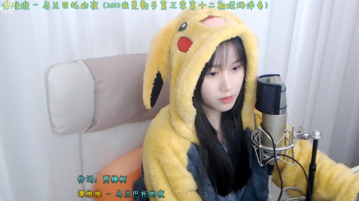 【音乐】懵帅儿的《乌兰巴托的夜》