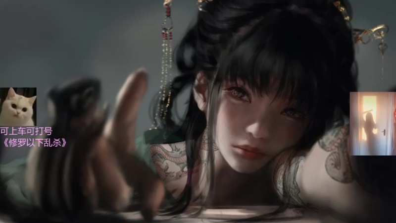 【2022-02-25 01点场】东北女的：有缘躲不掉，无缘碰不到