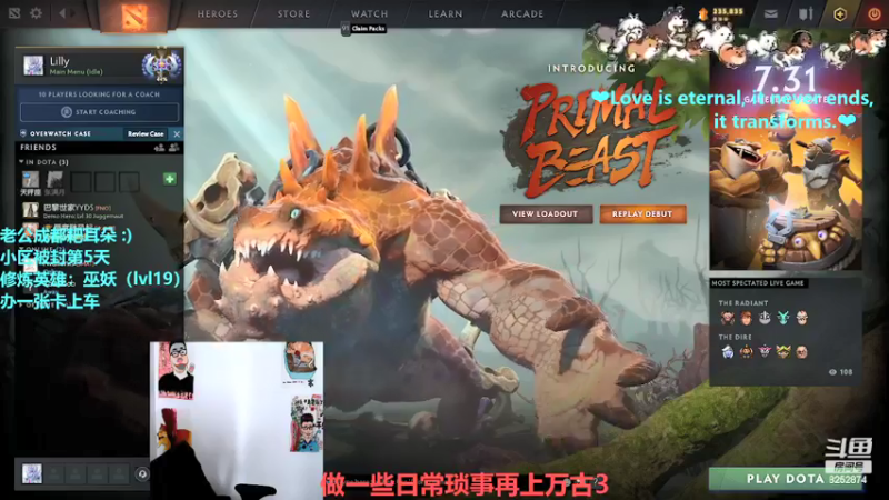 【2022-02-25 14点场】Lilly吃土豆：德语/英语老师上万古3