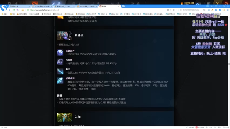 【2022-02-24 07点场】Faith86：7.31终于更新啦