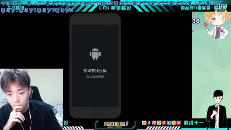 【2022-02-26 18点场】解说十一：解说十一：不听不听