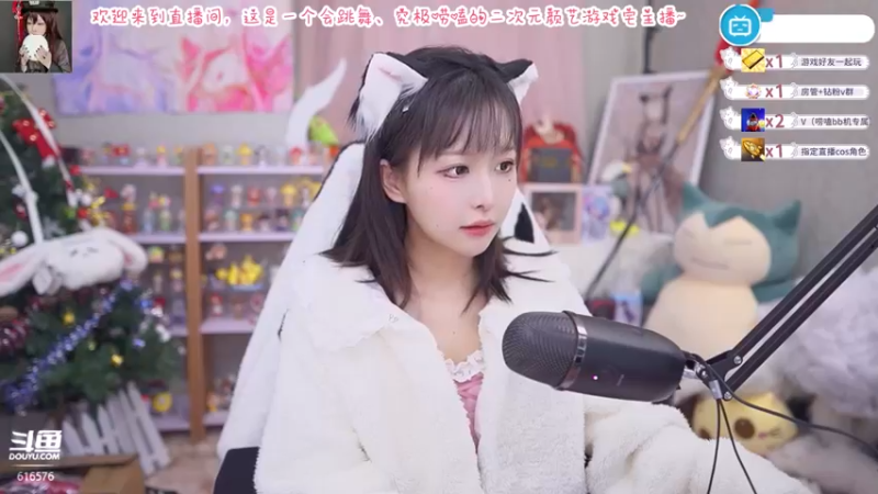 【2022-02-26 21点场】六喵喵喵丶：【二次元2.0】喵要永远保有初心嗷～