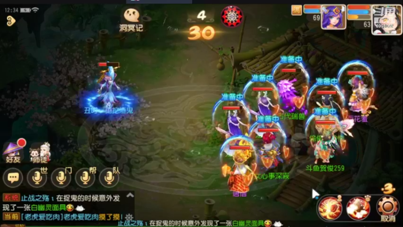 【2022-02-25 12点场】贺俊259：梦幻手游2月新区：虎虎生威