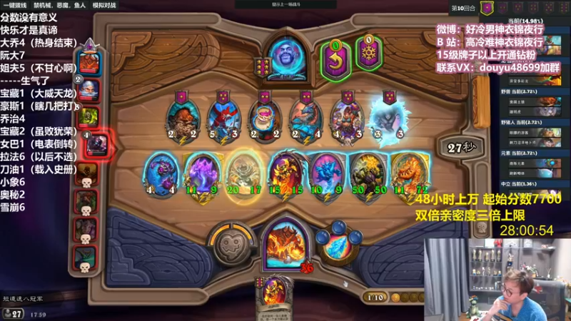 【2022-02-26 17点场】衣锦夜行：周末愉快 双倍亲密度！