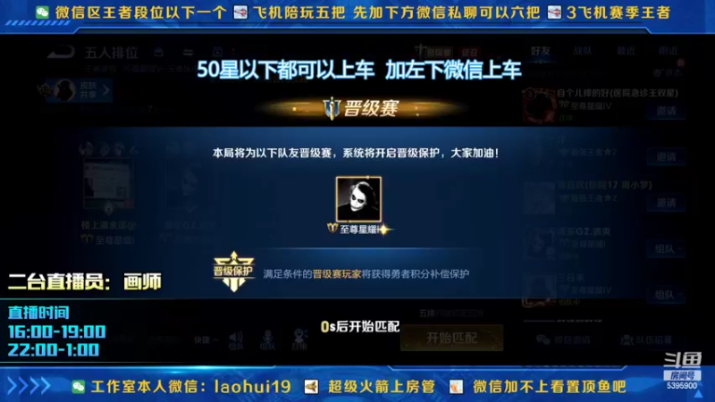 【2022-02-26 15点场】A老回：中单狼狗无敌套路带粉如打人机教学！