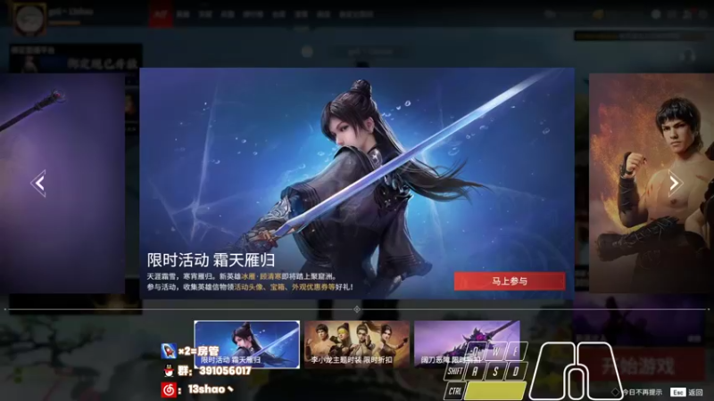 【2022-02-25 19点场】13shao丶：[13shao]  瞅瞅有东西学吗?
