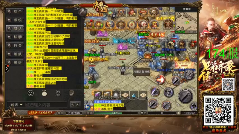 【2022-02-26 16点场】酸酸酸奶君：酸奶:老头环冲！