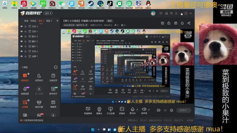 【2022-02-26 17点场】张果汁汁汁汁：【果汁上分频道】开播第八天!坚持!坚持!