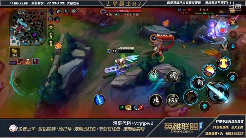 【2022-02-26 01点场】心星丶RJ：王者上单蛮王乱杀