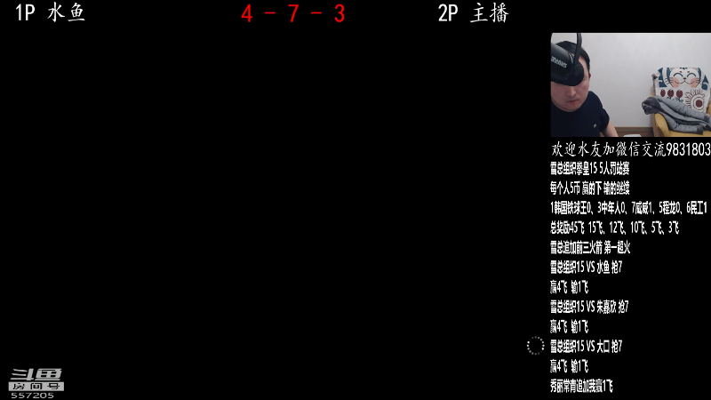 【格斗游戏】武汉程龙的精彩时刻 20220226 00点场