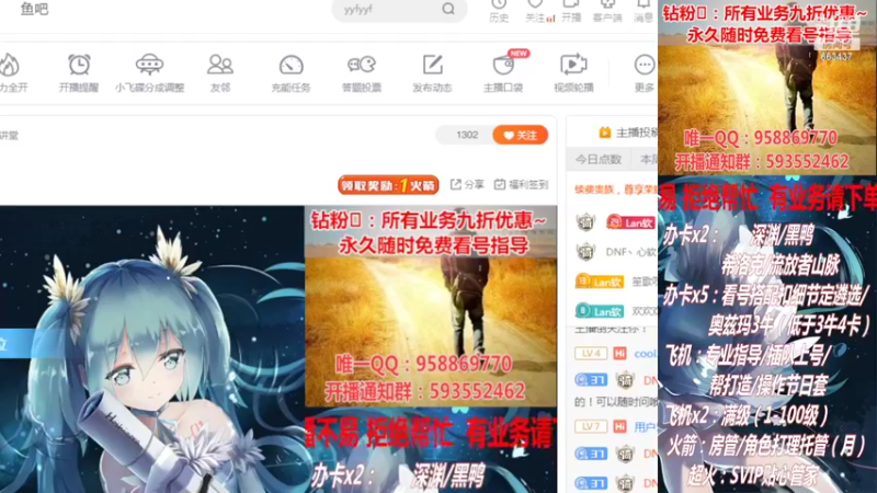 【2022-02-25 23点场】DNF丶心软：在线看号！打造扣遴选！团本深渊