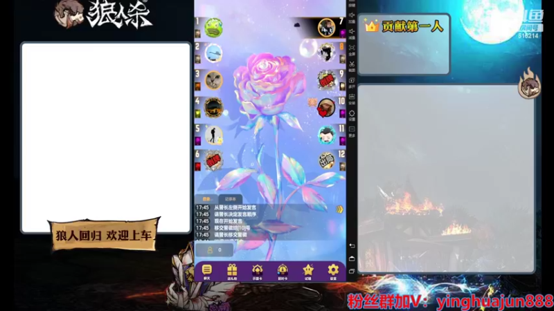 【2022-02-26 17点场】樱花丶君：#天天狼人杀#带水友一起打打路人局