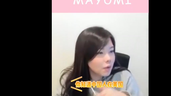 Mayumi什么时候能来中国   英雄联盟   实况